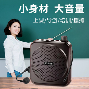 Teacher-Specific Little Bee Loudspeaker Microphone for Teachers to Lecture and Teach in Class with High Volume for Stall Promotion Loudspeaker