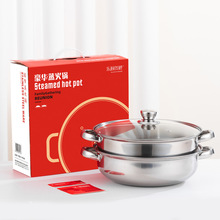 加厚28CM不锈钢锅具汤蒸锅二层蒸汤锅 双耳电磁炉锅 礼品锅具批发