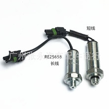 �m��춼s���Ϡ��C�����׃�����͉����_�P������RE25658