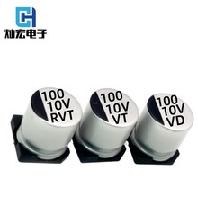 Ƭ10V100UF5*5/5.4MMƬ100UF10V6.3*4.5MM