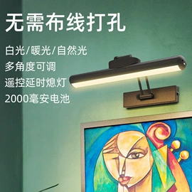 室内壁灯;阅读台灯;镜前灯