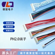 ���Sֱ��PH2.0mm���Ӿ�2P3P4P5P6P12P��Ӿ��Ӳ��B�������^����