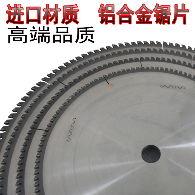 厂家直销16寸锯片405切铝角码型材棒料散热器太阳花合金锯片