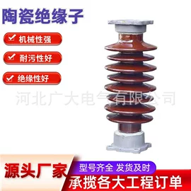 绝缘子;避雷器;护套软管