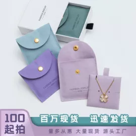 绒布袋;棉布袋;首饰包装