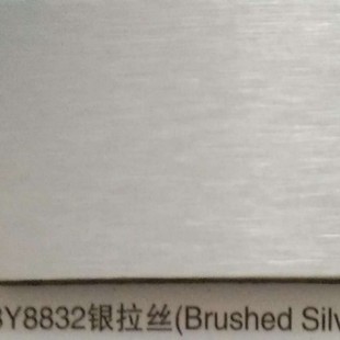 Manufacturers Supply High-Quality 4mm21 Silk Shanghai Auspicious Silver Brushed Aluminum Plastic Plate (No Pockmarks on the Surface)