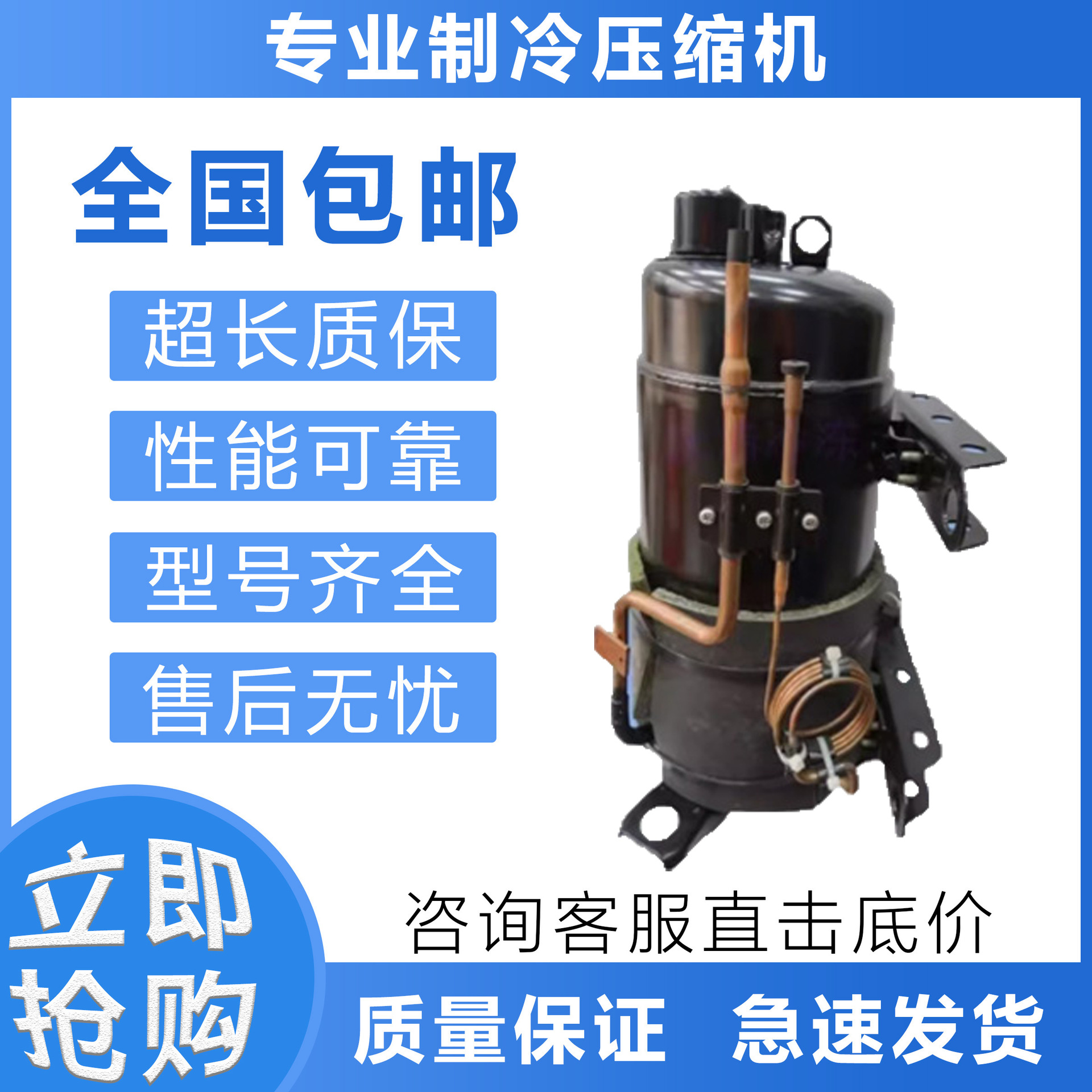 低温冷库压缩机C-RHN233L8A C-3RH322L4AAL C-3RH463L4AAL