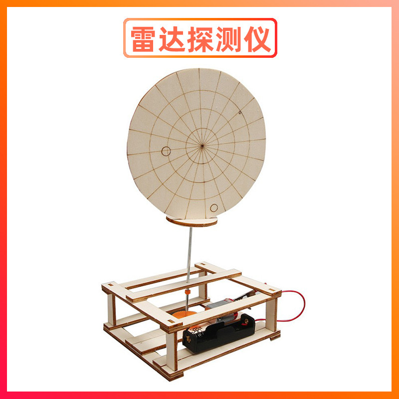 科学実験セット機器子供教育技術少量生産物理学発明DIY手作り材料小学生向け|undefined
