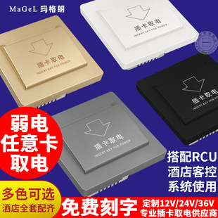 �忨ȡ��_�P���Ƶ�24V���12V�ľ�36V�ɽ��c���⿨RCU�ͷ�����