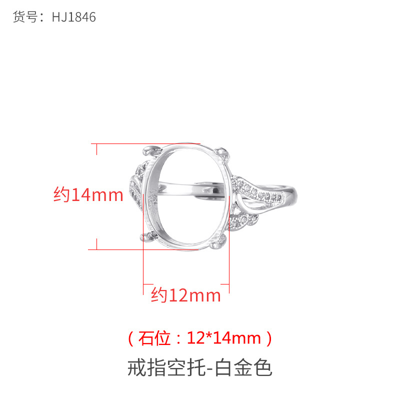 화이트 골드 12*14mm