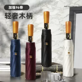 晴雨伞;雨伞;遮阳/太阳伞