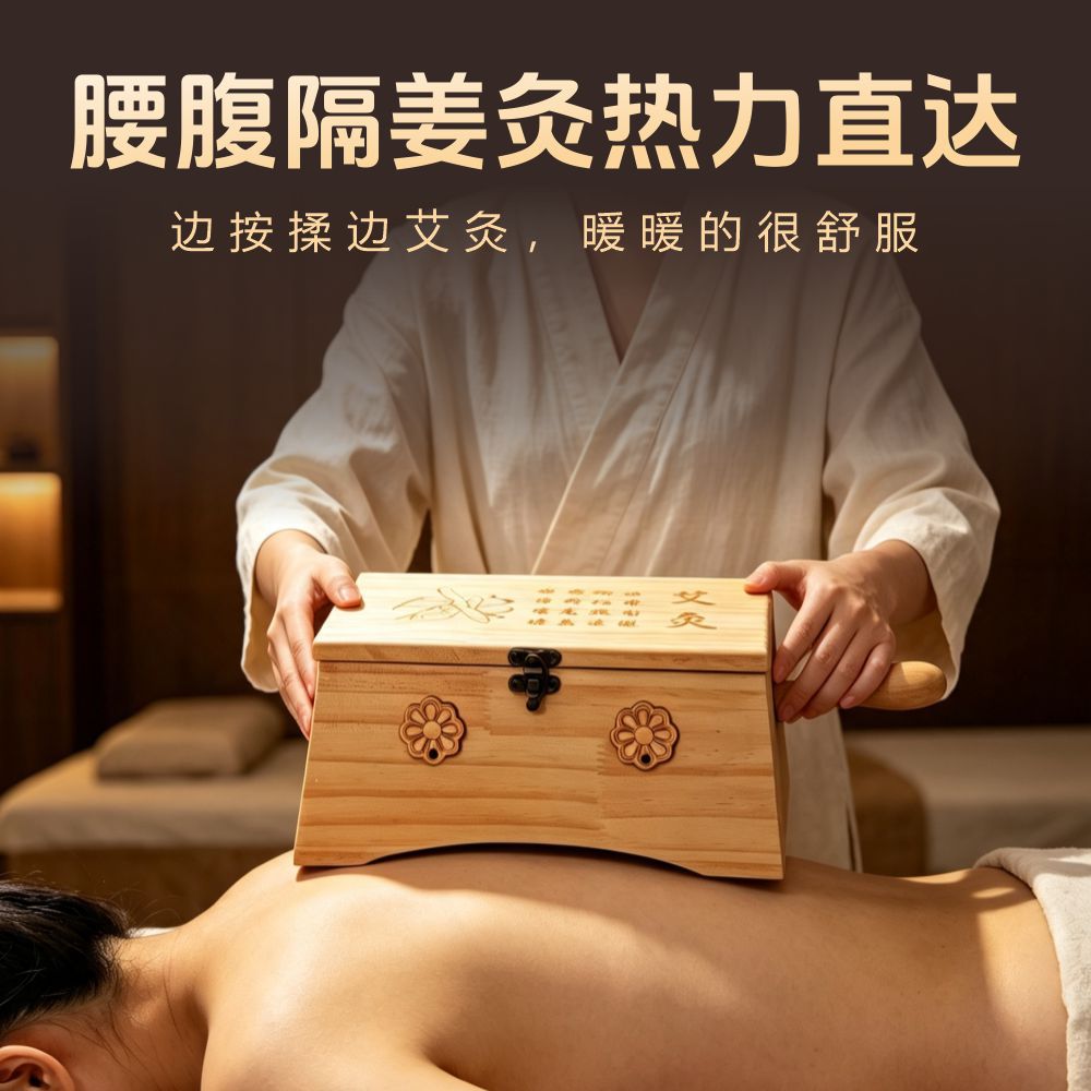 Wooden Ginger-Holder Moxibustion Box Handheld Ai Jiu Tool for Whole Body Joints in use