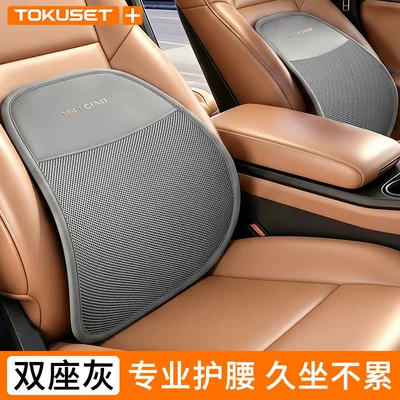 Set, Cool Cushion for Small – Seat cushion, seat cover - imported-quality-adjustable-waist-protector-gray2