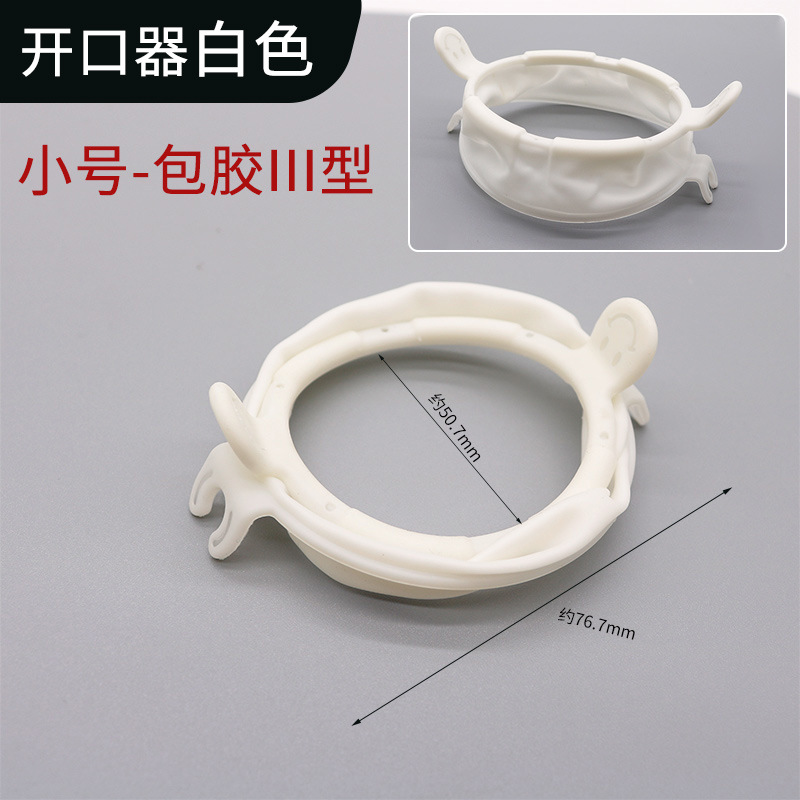 Dental O-Apertura Barrera de goma Bracket Opener Boiler Expander Boiler Opener Boiler Opener image 7