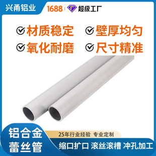 6063&mdash;T5�X�Ͻ��ٽz��ꖘO������ˇ�X�Ͻ�ܲ��_ģ���ƶ���;�X��