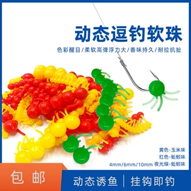 鱼饵;其他垂钓用品;鱼钩