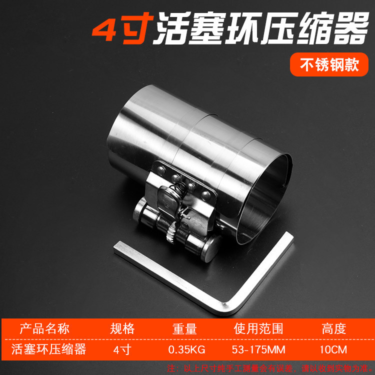 Herramienta de montaje de anillo de pistón de acero inoxidable para motor de automóvil compresor de motor diesel pinzas de desmontaje automático de pistón