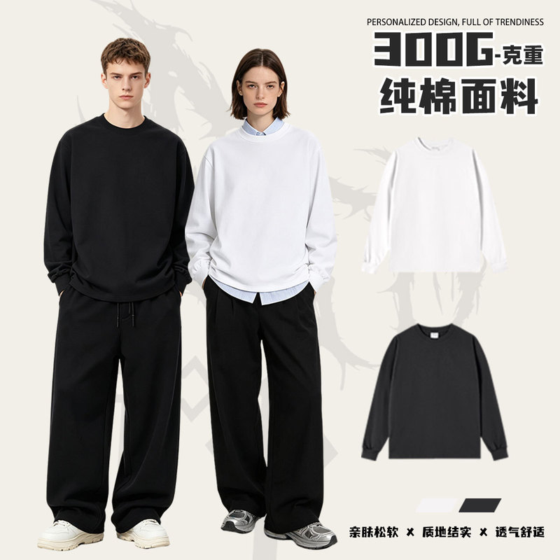 Spring and autumn collection: solid-color, heavyweight, oversized, loose-fitting, casual, round-neck, ribbed-cuff, long-sleeve T-shirt, unisex, versatile top Spring and autumn collection: solid-color, heavyweight, oversized, loose-fitting, casual, round-neck, ribbed-cuff, long-sleeve T-shirt, unisex, versatile top