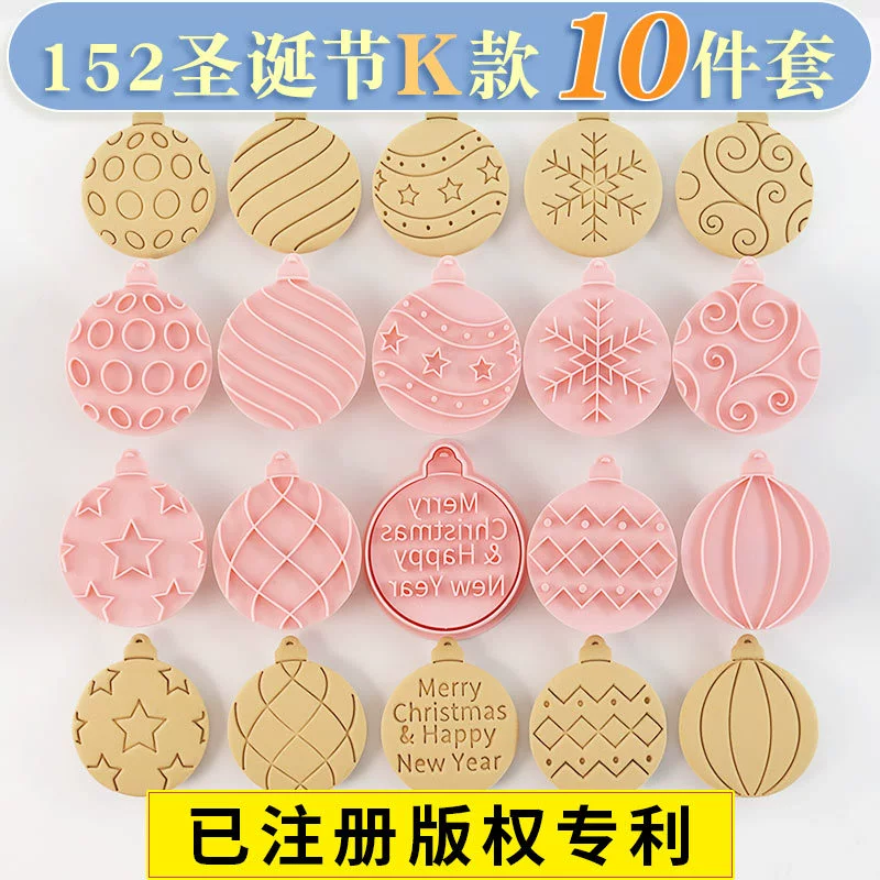 Рождественская форма для печенья Мультфильм Рождественский шарик для печенья