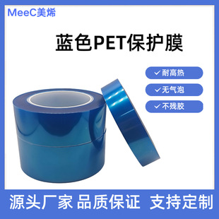 PET���oĤ�{ɫ͸���͸ߜ� �늳ر��oĤ�ߵ�ճ���oĤҎ���Rȫ�S��