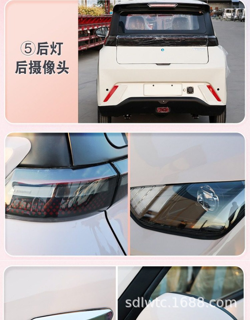 Seagull-Style Electric Four-Wheel Vehicle, Household Fuel-Electric Hybrid Car for Women, Fully Enclosed Lithium Battery Electric Vehicle