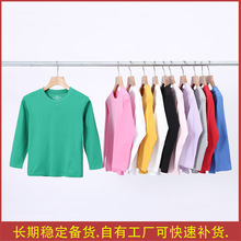 儿童t恤打底衫长袖t恤男童t恤纯棉上衣中大童t恤女童圆领童装秋季
