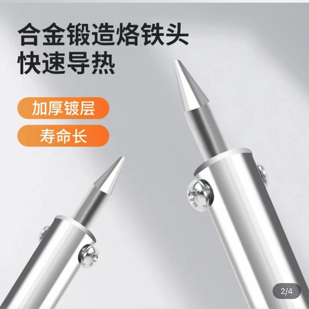 电热刀手工园艺打孔烫孔电烙铁雕刻热熔刀切割洗衣液瓶改花盆工具