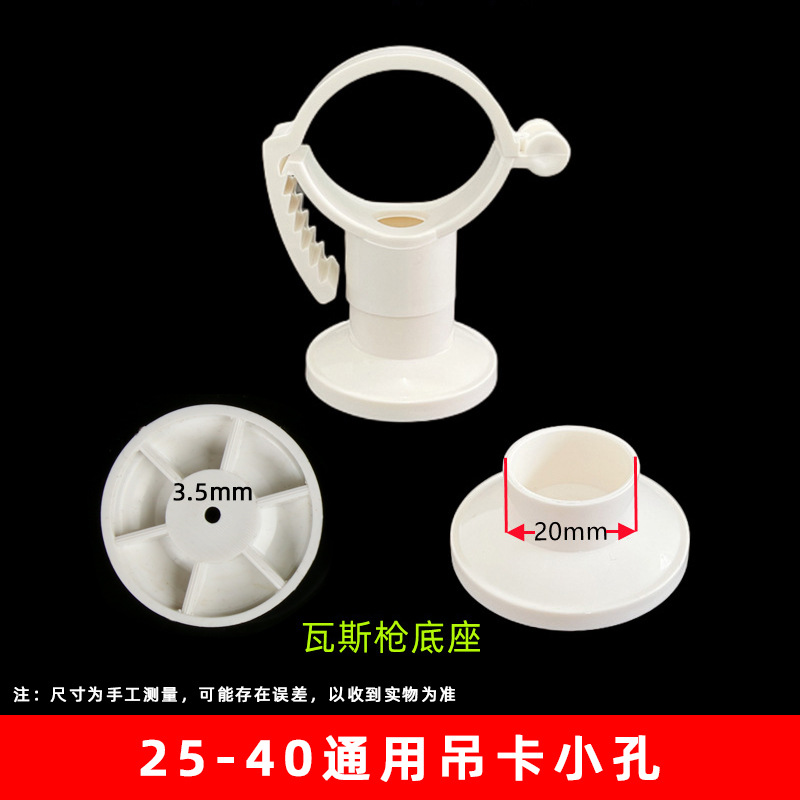 Blanco 25-40 universal ascensor pequeño agujero pistola de aire base de clavos (800 unids/caja)