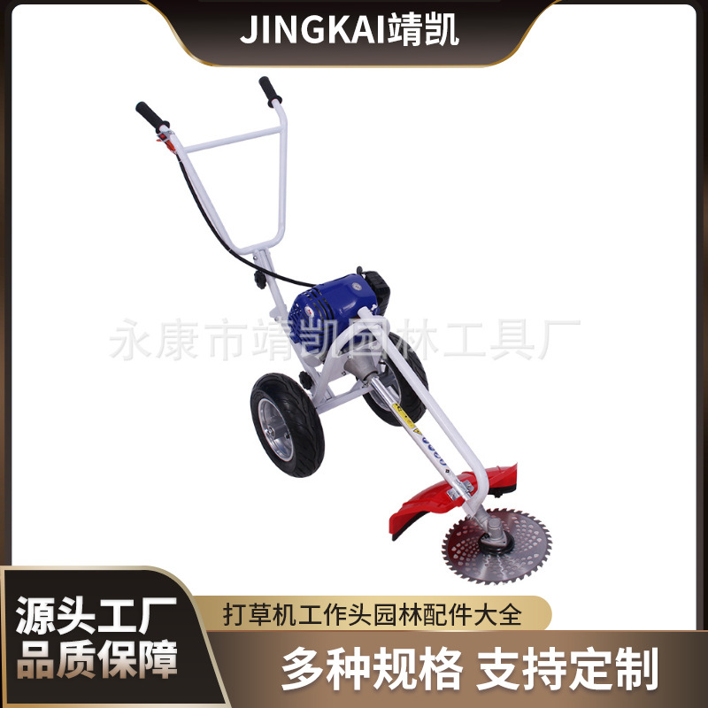 农用汽油四冲程割草机背负式割灌机多功能开荒手推除草机收割机器