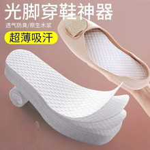 ���ֵ�һ����ľ�{Ь�|Ů��ճ����͸�����_�ļ�ܛ������