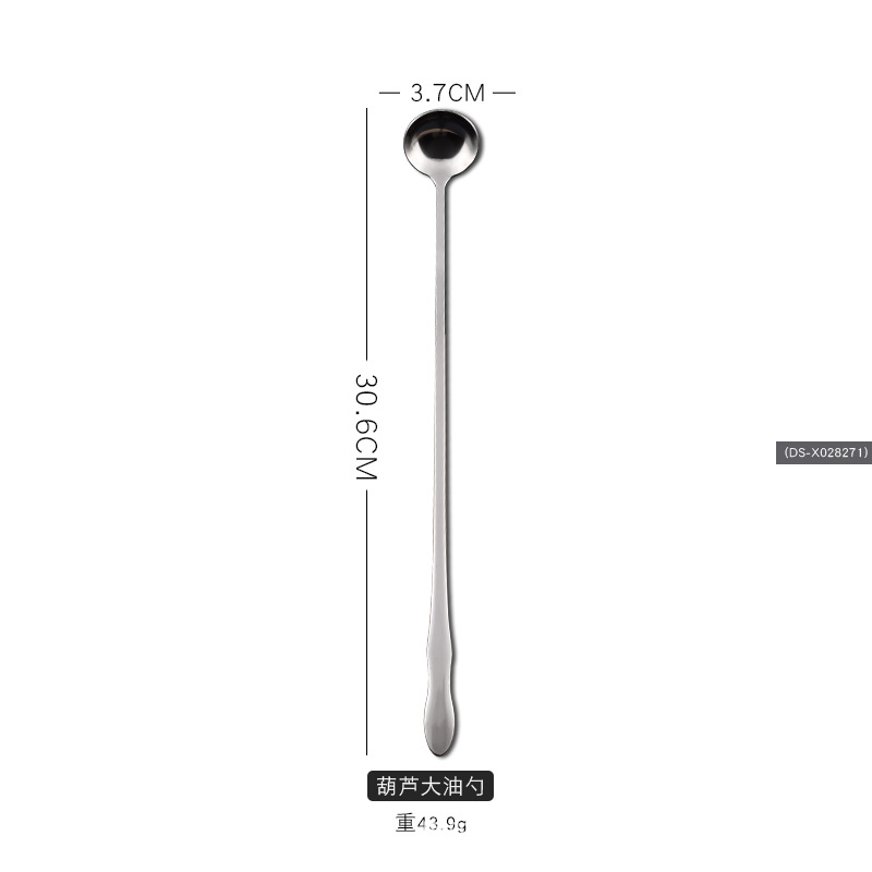 조롱박 기름숟가락