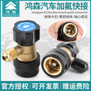 ��ɭ��������܇���{�ӷ����ٽ��^���{��� ��܇R134Aѩ�N�D�Q���^