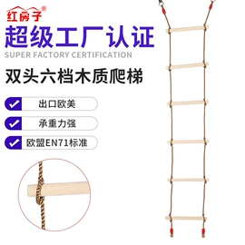 秋千;其他游艺设施;跷跷板