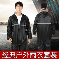 雨衣雨裤套装分体式全身防暴雨成人款摩托车骑行外卖劳保雨衣批发