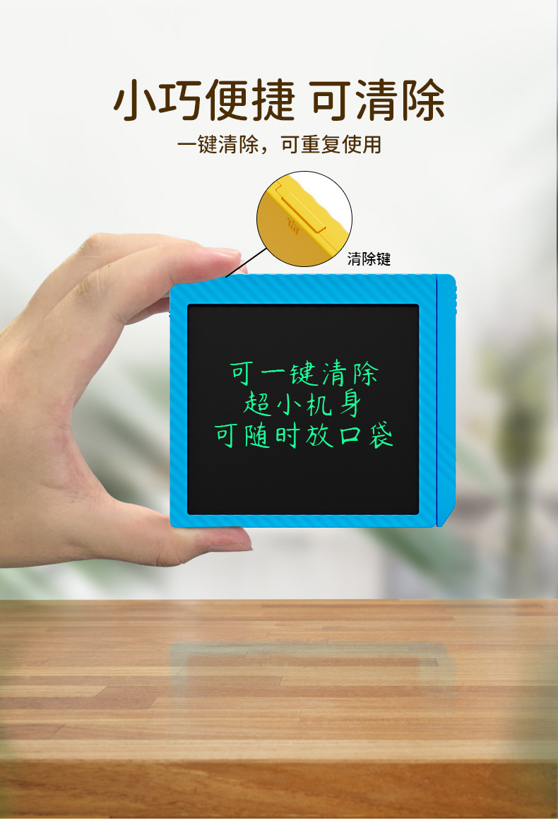 电子便签详情gaihou_09