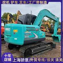 神钢KOBELCO SK75二手挖掘机7吨二手出口勾机