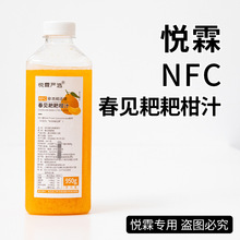 ���؇��xNFC�����Ҋ�ҰҸ�֭��Ʒ�決�̲����ԭ�Ϲ�֭950g/ƿ