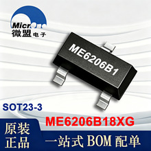 ME6206B18XG ΢�� SOT23-3 1.8V 300mA ��ѹ�� LDO ��ѹоƬIC