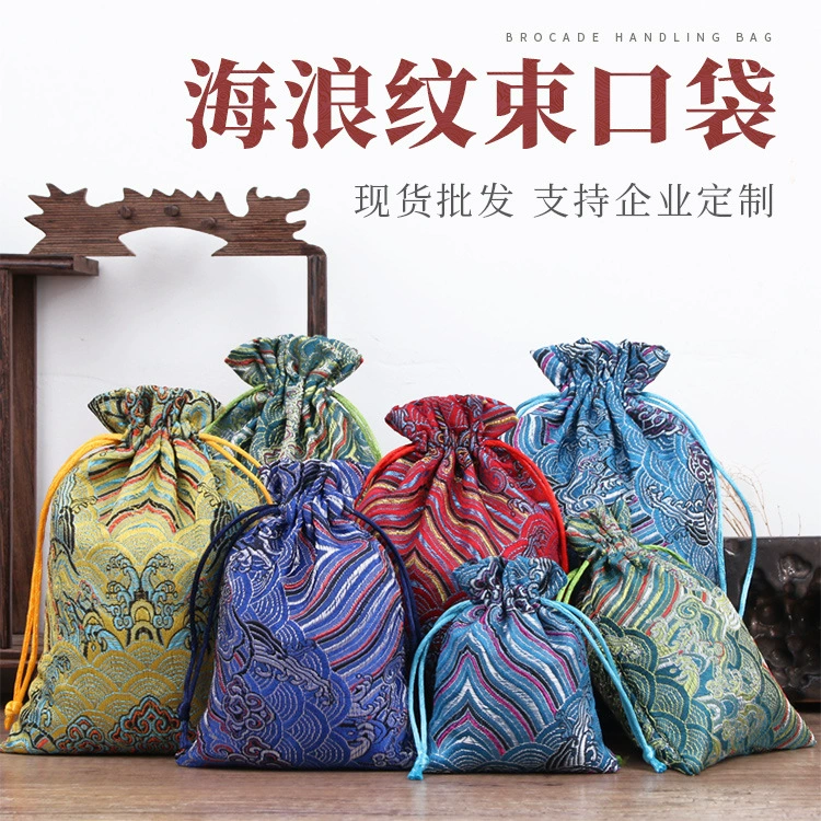 Сумка для ювелирных изделий из золота и серебра, сумка для ювелирных изделий, сумка для ювелирных изделий, сумка для ювелирных изделий