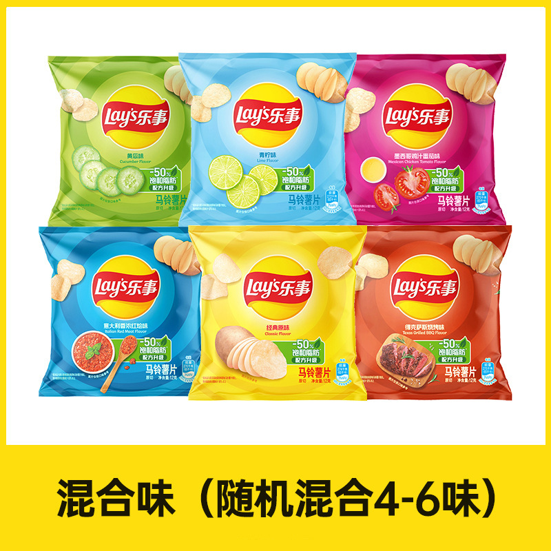 乐1事薯片大礼包零食小吃货办公室网红整箱零食散装发批休闲食品|undefined