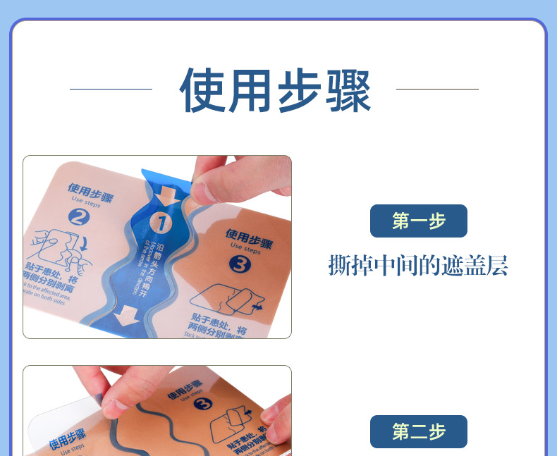 Elastic Fabric Herbal Patch for Neck Shoulder Waist and Leg Joint Care 10x14cm Single Patch preparation