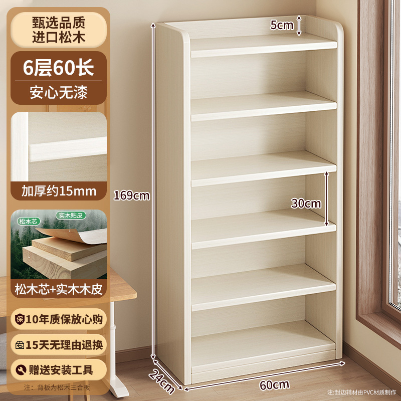 Estante para libros ilustrados de madera maciza Estante para niños Área de lectura para el hogar Estante de almacenamiento de juguetes Estante para libros para bebés Estante de almacenamiento simple Gabinete bajo
