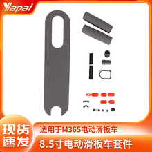 �羳����M365늄ӻ���܇8.5����z���o����_�|��ˮ���ְ����׼�