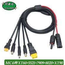 MC4�DXT60 8020 5521 7909 XT90̫����B�Ӿ� �����Ƅ��Դ��늾�