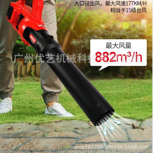 亚特YT7827无刷工业吹风机家用强力落叶鼓风机充电式大功率除尘器