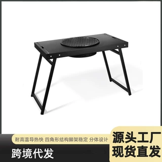 跨境外贸户外木炭无烟烧烤炉折叠便携烧烤架家用露营炭火烤肉架子