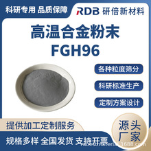 ��t���ߜغϽ� FGH96 ���η�ĩ �͸ߜ��͸��g Ҏ���Rȫ����