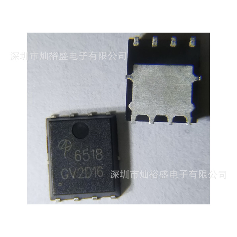 CANSUNY现货 AON6518 场效应管DFN5x6 6518 N沟道贴片MOS管30V85A