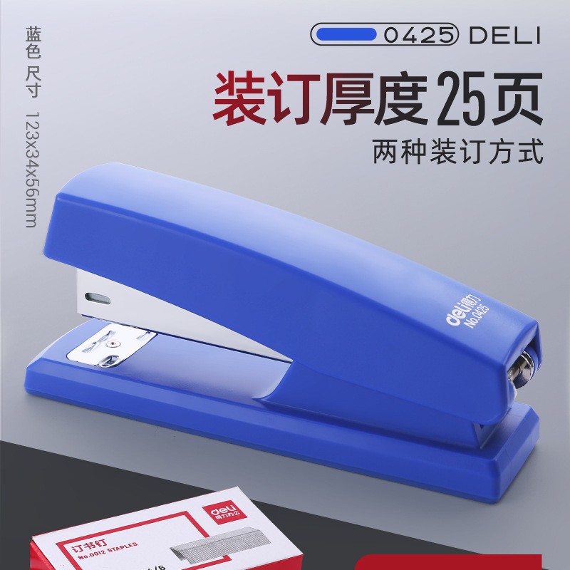 [플랫 헤드/25페이지 주문] 클래식 블루(네일 1박스 무료)