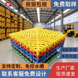 网格板;盖板及沟盖;塑料建材